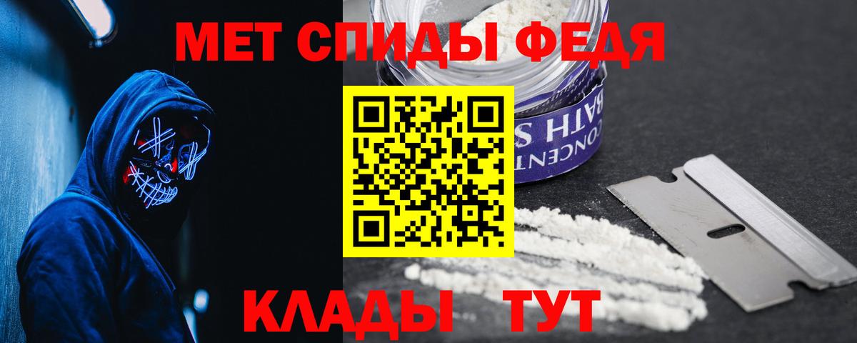 Ивантеевка  АМФЕТАМИН VHQ  АМФ  Вход с VPN 