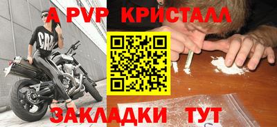 гашиш Ливны