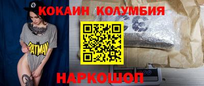 гашиш Ливны