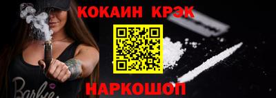 марихуана Лесосибирск