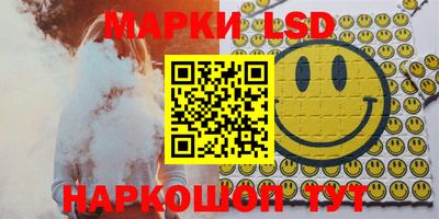 марихуана Лесосибирск