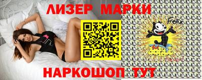 гашиш Ливны