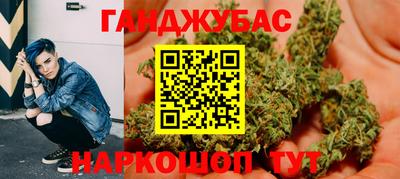 марихуана Лесосибирск