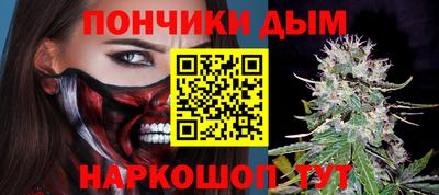 марихуана Лесосибирск