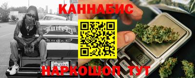 марихуана Лесосибирск