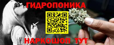 синтетический гашиш Ликино-Дулёво