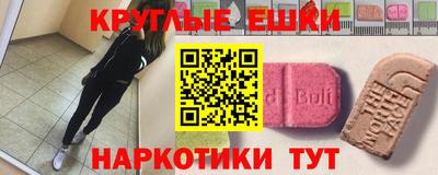 марихуана Лесосибирск