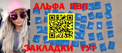 марихуана Лесосибирск