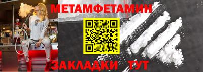 гашиш Ливны