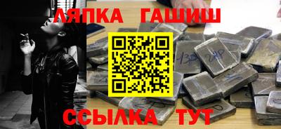 гашиш Ливны