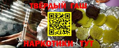 синтетический гашиш Ликино-Дулёво