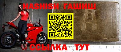 синтетический гашиш Ликино-Дулёво