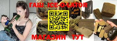 гашиш Ливны