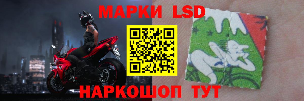 ЛСД экстази кислота Ивантеевка