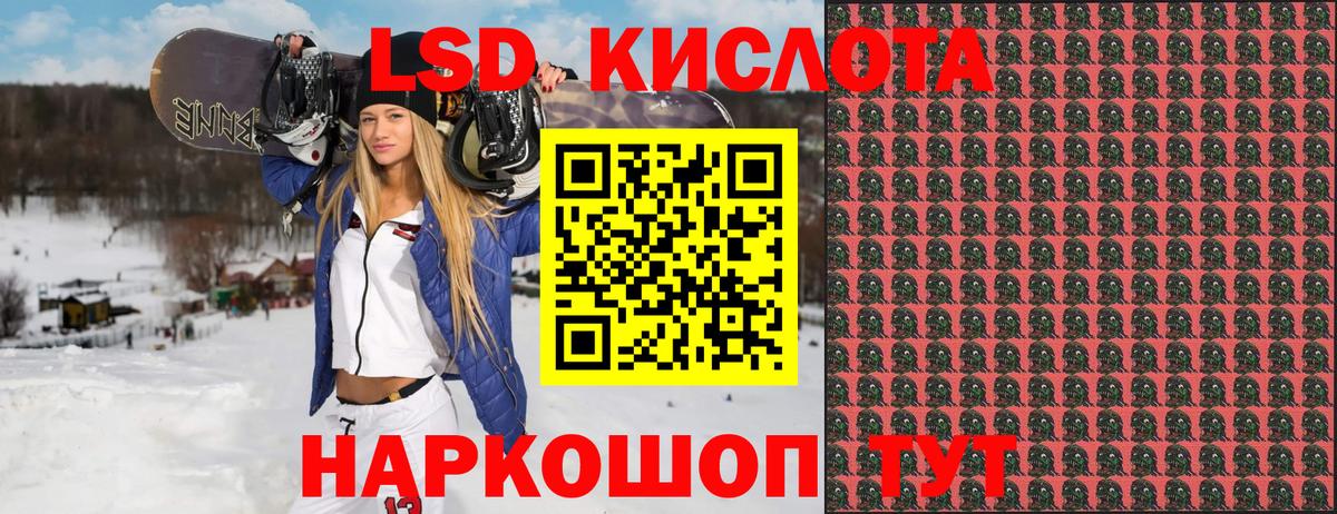 Наркотические марки 1,8мг  Наркотические марки 1,8мг  Ивантеевка  Вход с VPN 