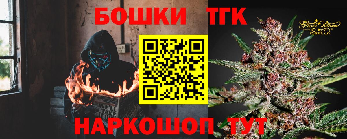 Конопля SATIVA & INDICA Ивантеевка