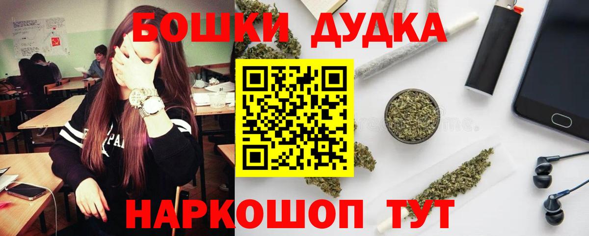 Каннабис Bruce Banner  Шишки марихуана тримм  Вход с VPN  Бошки марихуана THC 21%  Ивантеевка  Конопля семена 